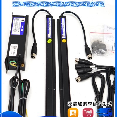 奥的斯电梯光幕XO-K6/XAA24590X2/AM2/M4/M7/M8/M9微科WECO原装