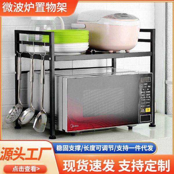 可伸缩厨房置物架微波炉烤箱架子家用双层台面桌面电饭锅收纳支架,厨房/烹饪用具,微波炉置物架,淘宝优惠券,粉丝福利购,淘宝优惠卷