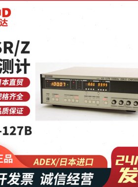 日本ADEX原装AX-127B 3245A 369B精度数显电容电感检测计测试仪