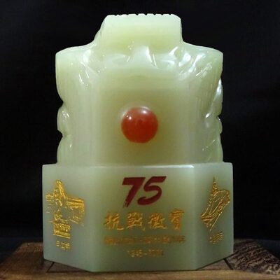 阿富汗青白玉玺描金印章铭文刻章篆刻印文玉章摆件