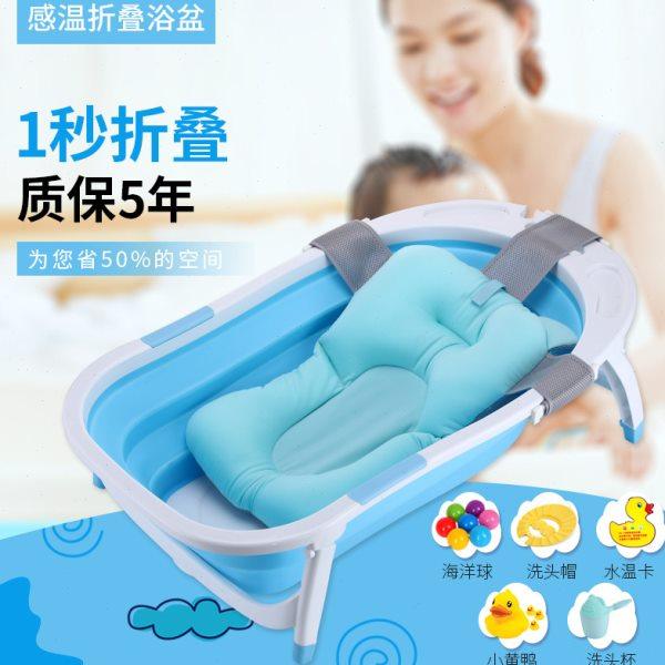 新生儿婴儿浴盆可折叠洗澡盆儿童可坐可躺泡澡盆洗脚盆,家庭/个人清洁工具,沐浴桶/沐浴盆,淘宝优惠券,粉丝福利购,淘宝优惠卷