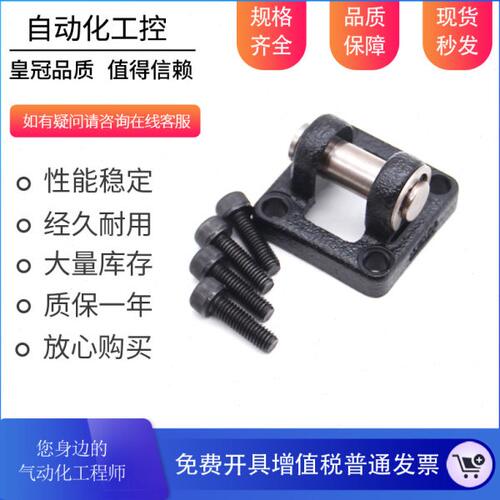 亚德客SC气缸配件SC32CB SC40CB SC50CB SC63CB SC80CB SC100CB