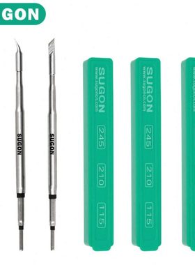 SUGON210烙铁头210发热芯适用速工烙铁AIFEN焊台A9