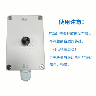 普田振动电机220 380V50W高速3000转震动器马达粉筛下料带调速器