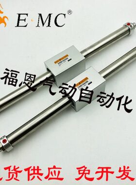 E·MC亿太诺磁偶式无杆气缸ESW25X50/100/150/200/250/300/400LB