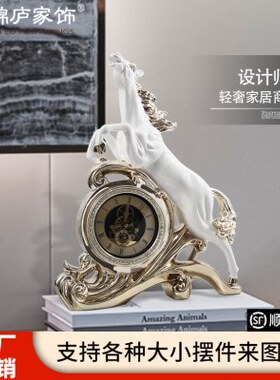 锦庐创意欧式战马时钟台钟摆件装饰品客厅电视柜家居工艺品摆设