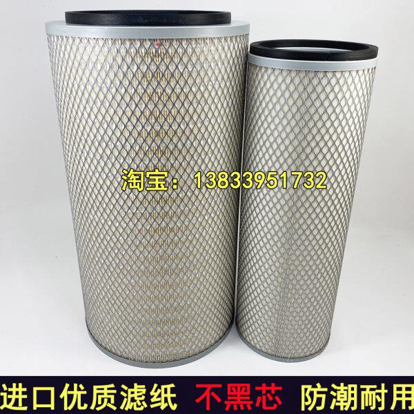 东风特商神宇擎宇御龙华神天锦WK2848空滤020三环270空气滤芯2748 - 实物图