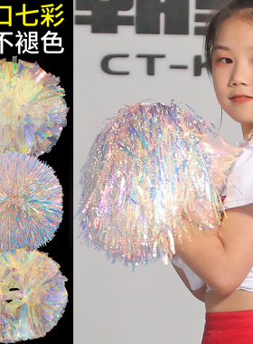 啦啦操花球 啦啦花球 啦啦队花球 学校健美操舞蹈彩球大号啦啦花