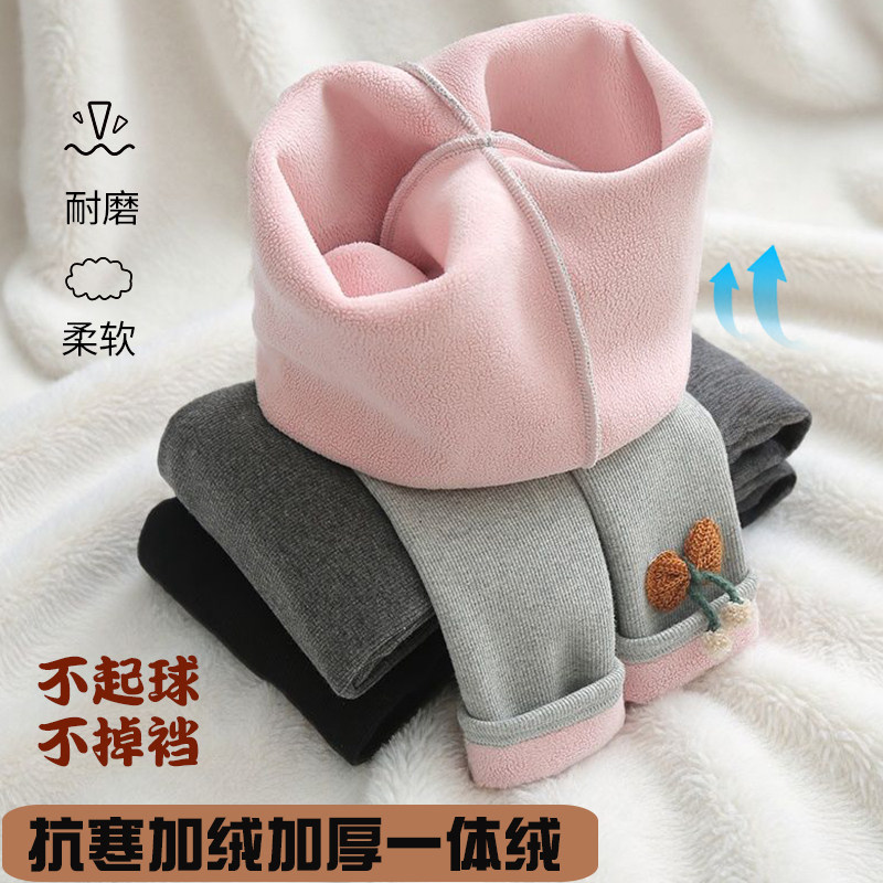 儿童裤子加绒一体绒保暖裤女童秋冬抗起球棉质高腰外穿加厚打底裤,童装/婴儿装/亲子装,裤子,淘宝优惠券,粉丝福利购,淘宝优惠卷