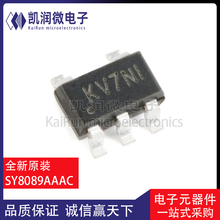 全新原装 SY8089AAAC 丝印KV SOT-23-5 同步降压DC-DC稳压器芯片