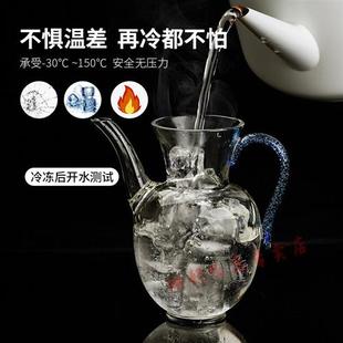 花烛公道杯玻璃加厚耐热高端分茶器公杯带茶滤一体茶海 炫彩绿晶