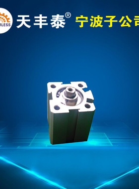 2600ml点胶阀气缸