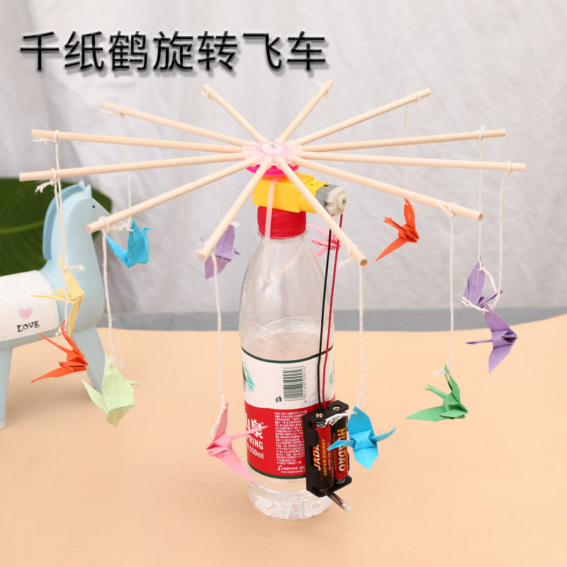 科技小制作发明科学实验
