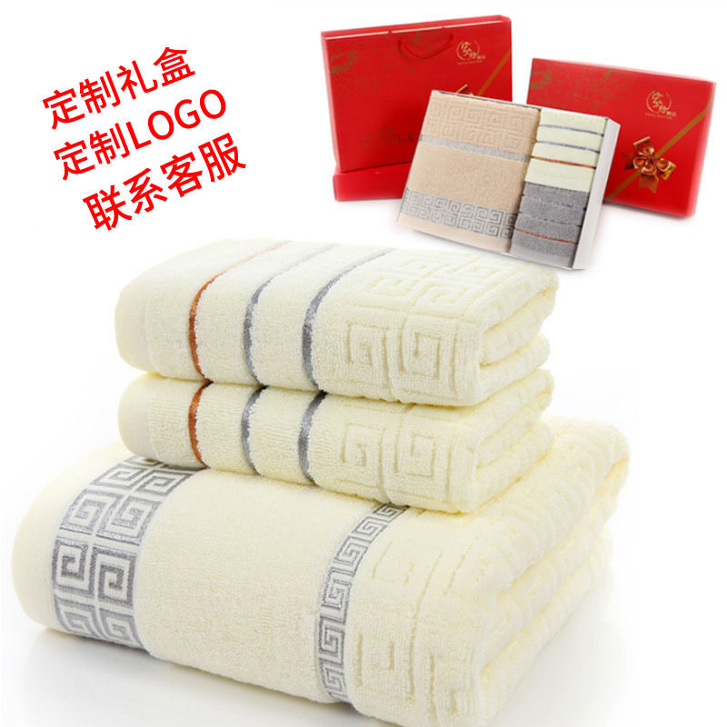 浴巾棉礼品三件套加厚吸