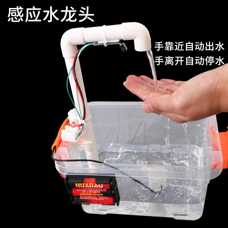 科技制作小发明科学实验