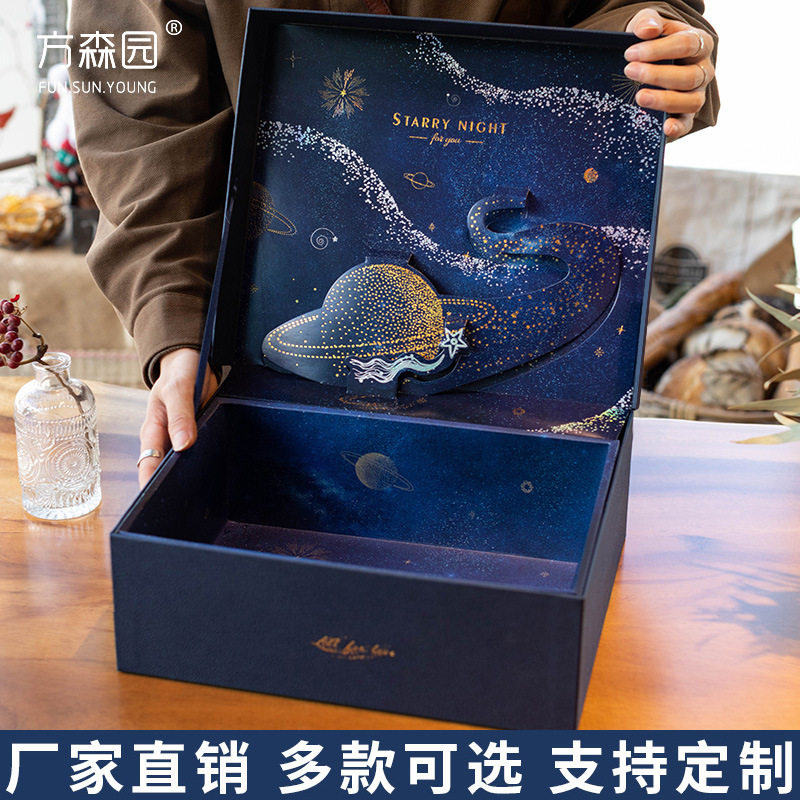 伴手礼礼盒礼物品盒空盒