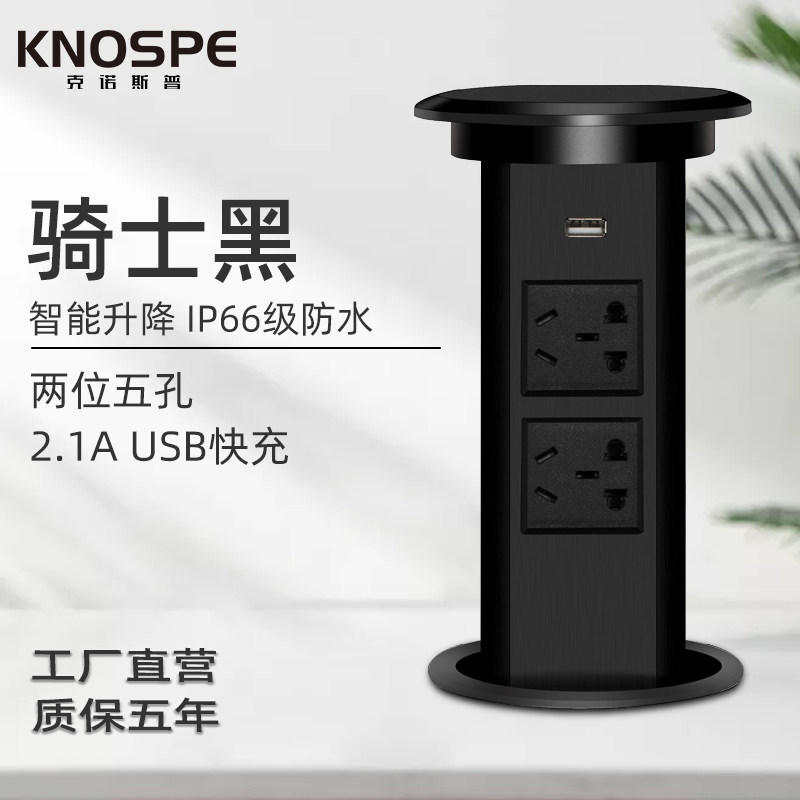 升降插座嵌入式厨房岛台智能防水无线充电伸缩排插自动桌洞隐藏式|msdalam kategori elektronik/Electrician, papan pendawaian/plug, papan pendawaian - dari Buy2taobao.com untuk memberikan perkhidmatan ejen Taobao profesional membeli