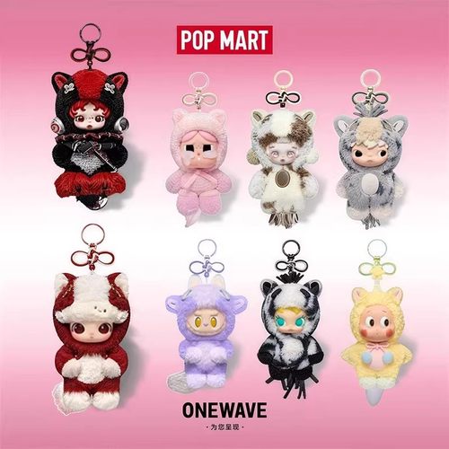 现货POPMART泡泡玛特马力全开系列搪胶毛绒挂件盲盒潮玩马年限定