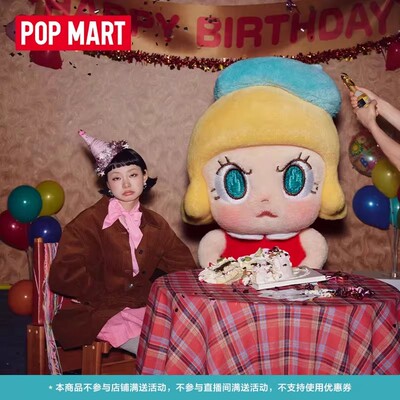 官方正品POPMART泡泡玛特Angry Molly 心火怒放系列毛绒挂件盲盒
