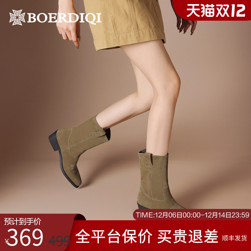 波尔谛奇复古绒面西部靴女2025秋季新款设计感刺绣短靴尖头牛仔靴