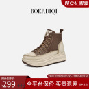 波尔谛奇加绒高帮休闲鞋女2025秋新款真皮时尚休闲鞋增高厚底板鞋