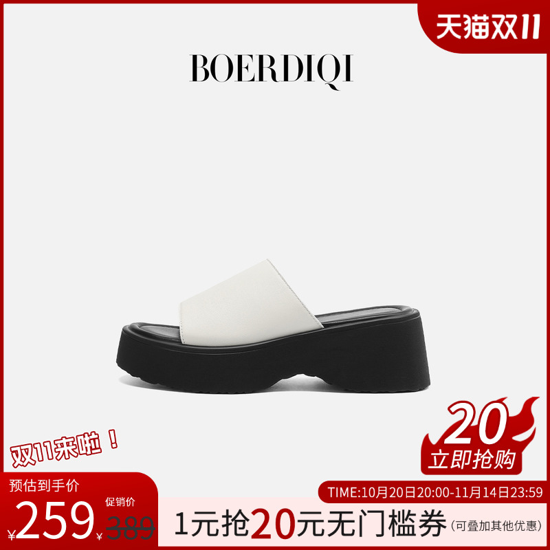 厚底一字拖真皮防水台拖鞋女夏