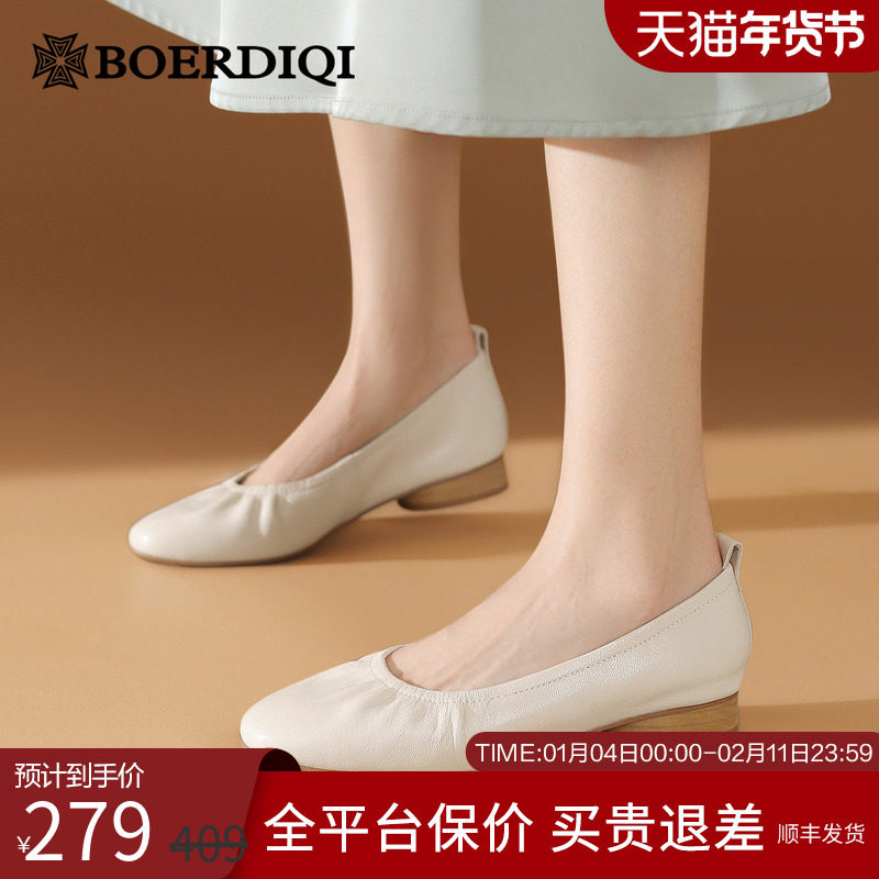 波尔谛奇小羊皮平底浅口单鞋女2026新款春季一脚蹬奶奶鞋舒适皮鞋,女鞋,浅口单鞋,淘宝优惠券,粉丝福利购,淘宝优惠卷