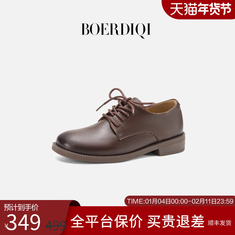 波尔谛奇头层牛皮2026春款系带真皮小皮鞋通勤工作鞋深口德比单鞋,女鞋,牛津鞋/布洛克鞋/德比鞋,淘宝优惠券,粉丝福利购,淘宝优惠卷