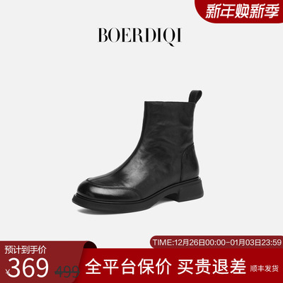 波尔谛奇手抓牛皮马丁靴女2025秋冬新款真皮靴子加绒保暖黑色短靴