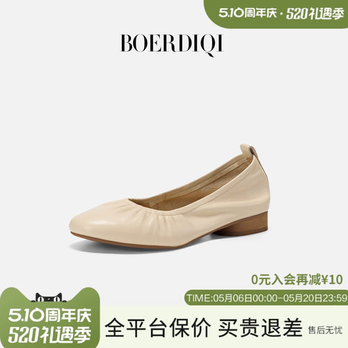 波尔谛奇细腻羊皮不累脚奶奶鞋