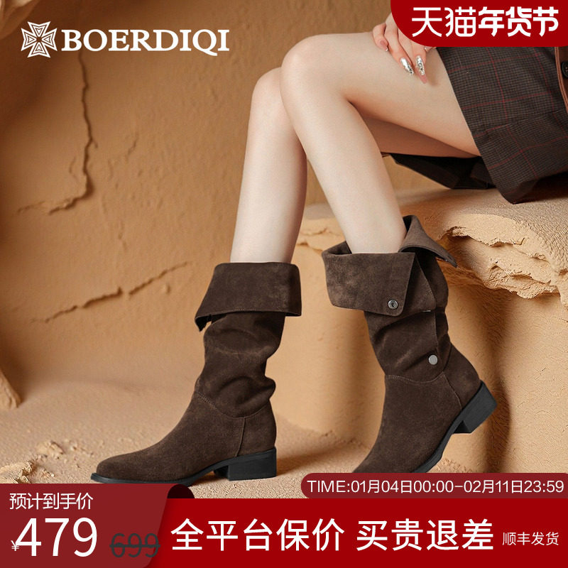 【荒野来信】小众设计两穿西部牛仔靴女2026春新款绒面堆堆靴长靴,女鞋,西部靴,淘宝优惠券,粉丝福利购,淘宝优惠卷