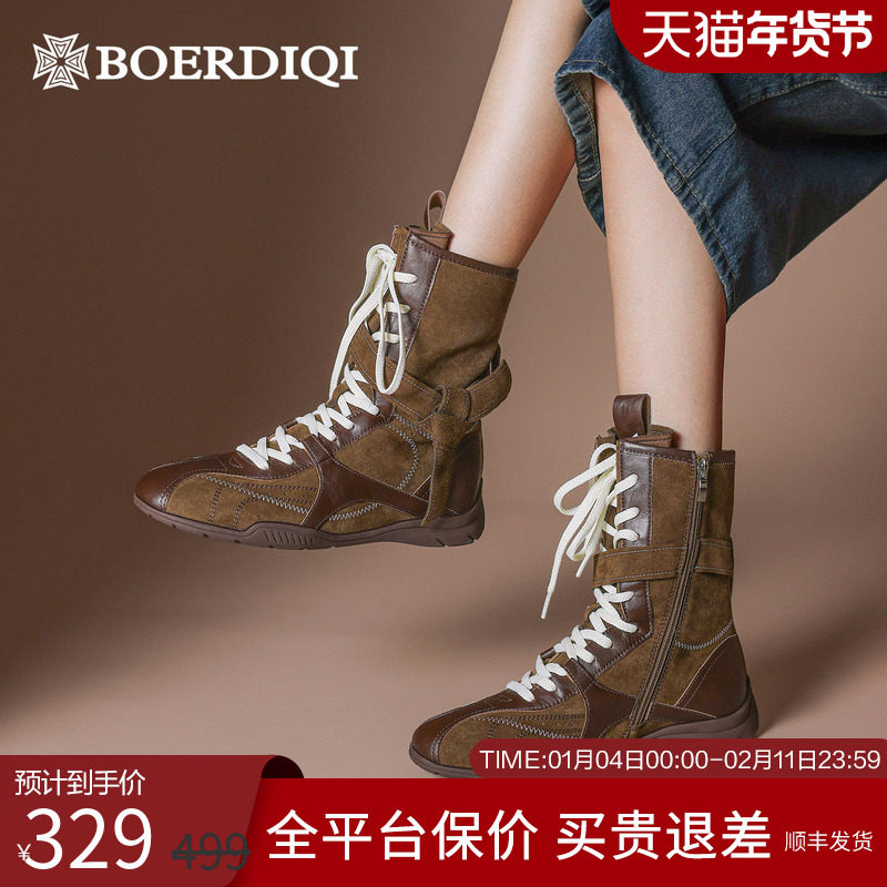 【爆款推荐】复古拳击靴女2026春季新款休闲西部靴设计感真皮靴子,女鞋,马丁靴,淘宝优惠券,粉丝福利购,淘宝优惠卷