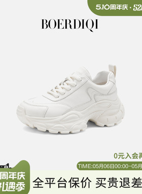 波尔谛奇【超轻厚底】白色运动老爹鞋女2026春新款系带增高休闲鞋