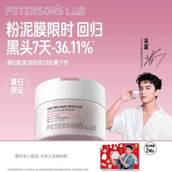 Товары от 毕生之研旗舰店