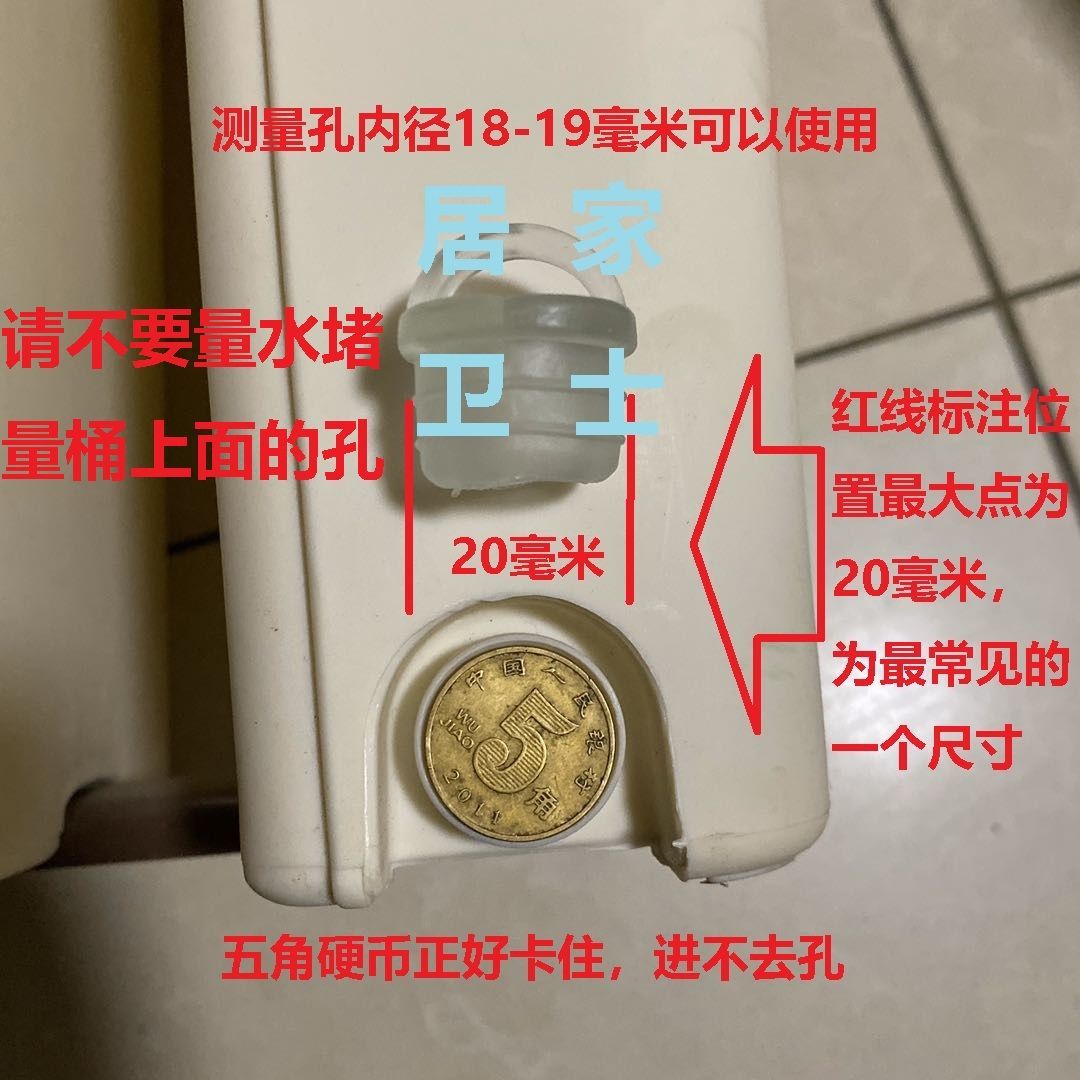 拖把桶塞子刮刮乐旋转拖把桶塞配件堵头出水口排水堵盖矿泉水桶盖