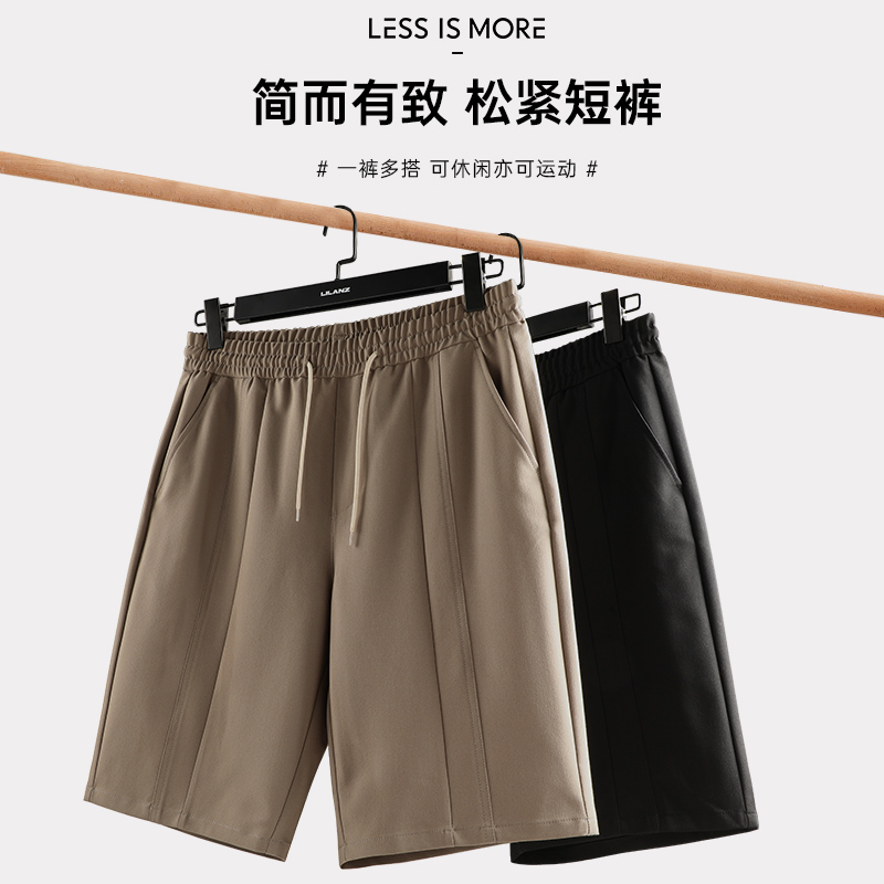 【IP艺术家】利郎男士休闲短裤2023夏季新款时尚五分男裤G3XST702