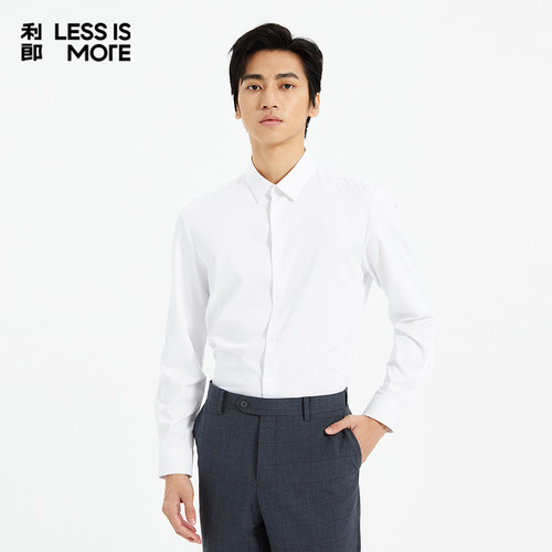 【轻薄防透】利郎青年商务长袖衬衫男2025秋季易打理衬衣Q5CZC001