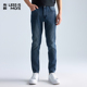 男 2026春弹力休闲百搭通勤长裤 万向弹面料 利郎青年商务牛仔裤