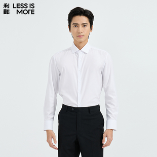 【涤粘混纺】利郎青年商务长袖衬衫男2026春季时尚百搭休闲衬衣男