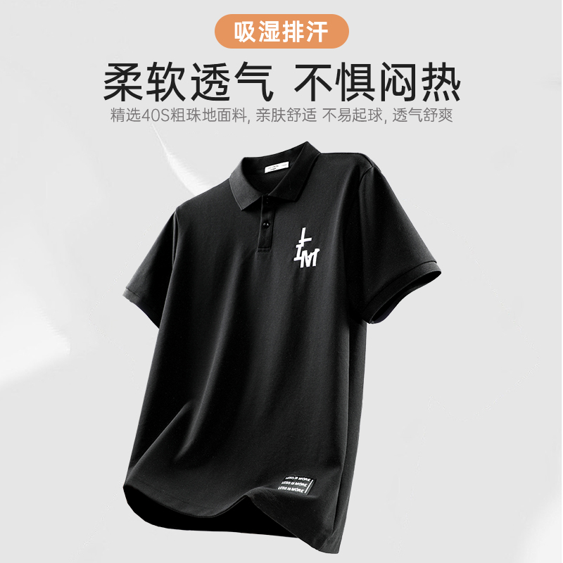 利郎LESSISMORE青年商务POLO衫