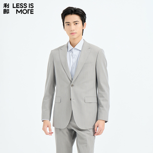【涤粘氨混纺】利郎青年商务西服套装2026春两件套时尚修身西装男
