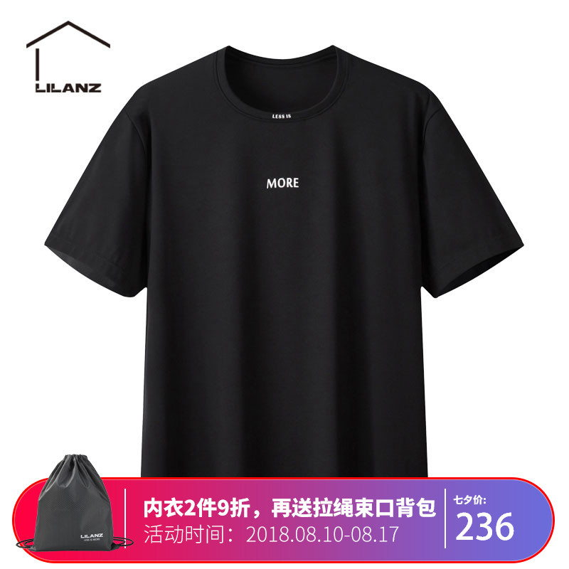 利郎Lilanzlessismore男士莫代爾短袖打底衫T恤內衣Q8QNY20301-2