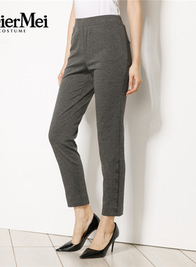 玫而美品牌专柜时尚舒适修身显腿长通勤长裤子秋冬单裤MDKO71800