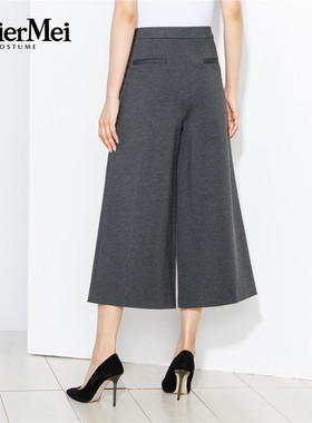 玫而美品牌专柜时尚气质宽松阔腿裤显腿长春秋黑灰裙裤MCKR56500