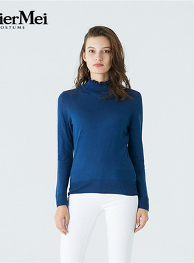 玫而美meiermei品牌女装时尚气质荷叶领针织打底套头衫MDZR92959