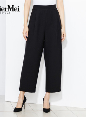 玫而美品牌专柜时尚气质宽松哈伦裤休闲裤女显垂感春秋MCKR76200