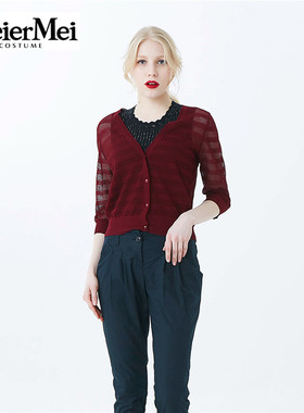 玫而美品牌专柜时尚休闲镂空针织开衫女春秋长袖打底衫MCZR92309