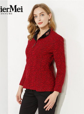 玫而美品牌专柜时尚针织提花华丽修身显瘦春秋外套上衣MCWO38720