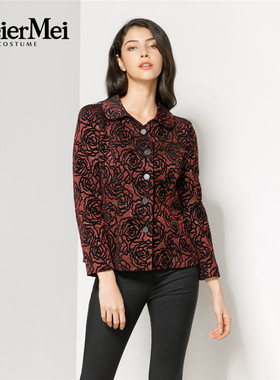 玫而美品牌专柜时尚气质高端优雅修身显瘦通勤外套上衣MDSN50900