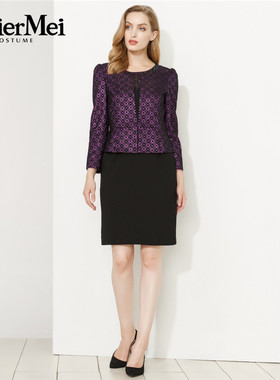 玫而美品牌专柜气质修身连身裙假两件中长款春秋连衣裙MCLR01000